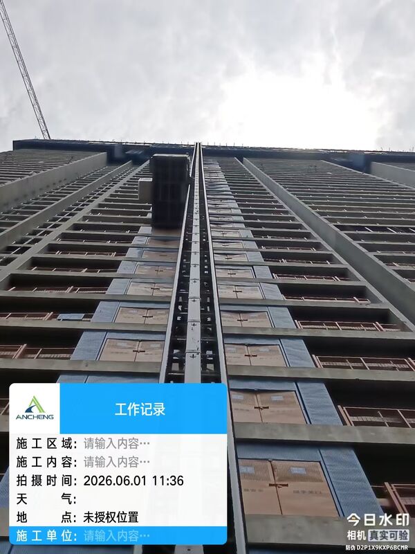 Effective Service Length 1508mm Sliding Contact Lines with Rated Operate Voltage AC 380-690V and Rated Peak Withstand Current 6.75KA Moving Contact Line System
