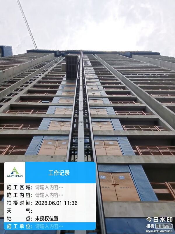 Electrothermal Stability Imes Rated For 1s Construction Elevator Slide Wire with Rated Current 125A and Ambient Temperature Minus 25 To 40 Degrees