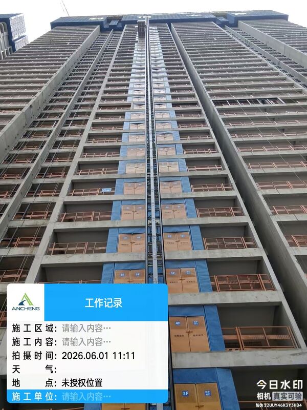 Rated Current 125A Construction Elevator Slide Wire with Insulation Resistance >5MΩ and Vibration Resistance 10-2000Hz
