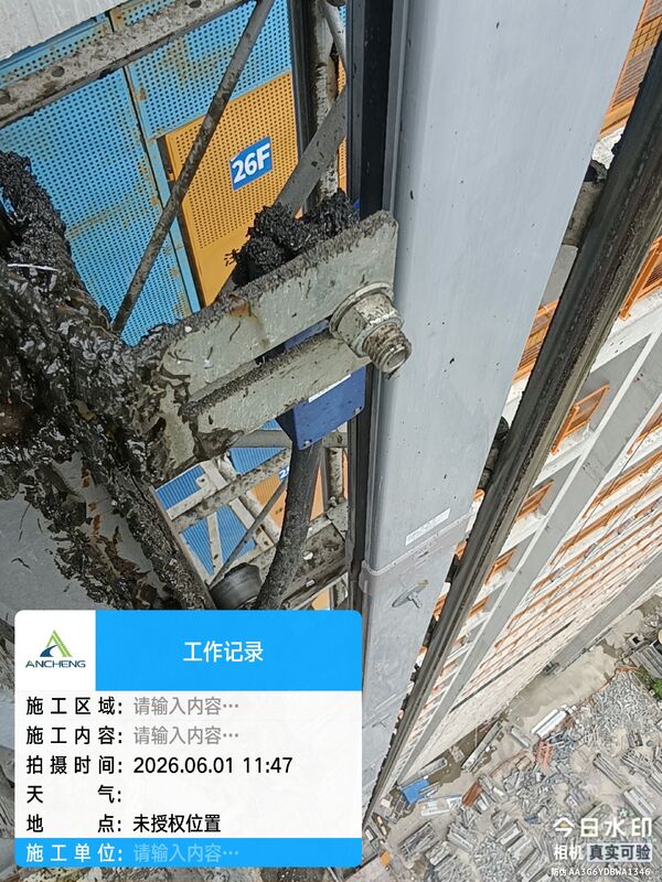 Construction Elevator Slide Wire with Rated Peak Withstand Current 6.75KA, Vibration and Shock Resistance 10-2000HZ, and Insulation Resistance Greater Than 5MΩ