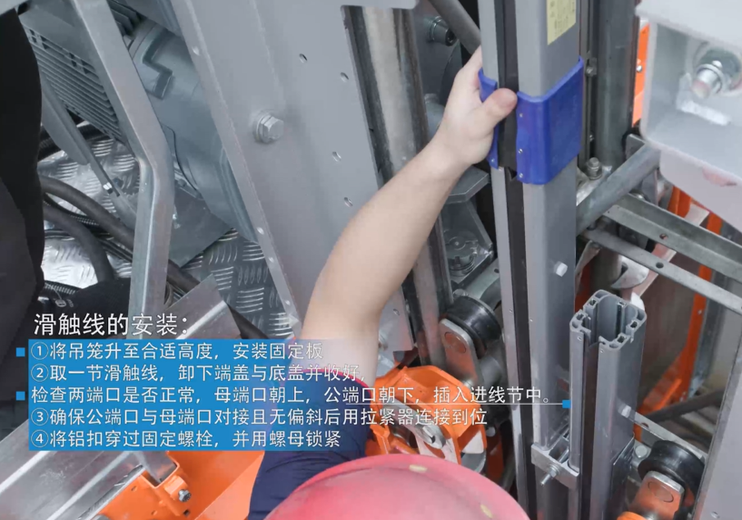 Electrothermal Stability Imes Rated For 1s Crane Power Slide Wire Designed with Acceleration 49mS2 and Net Weight Per Single Rail 67kg Performance
